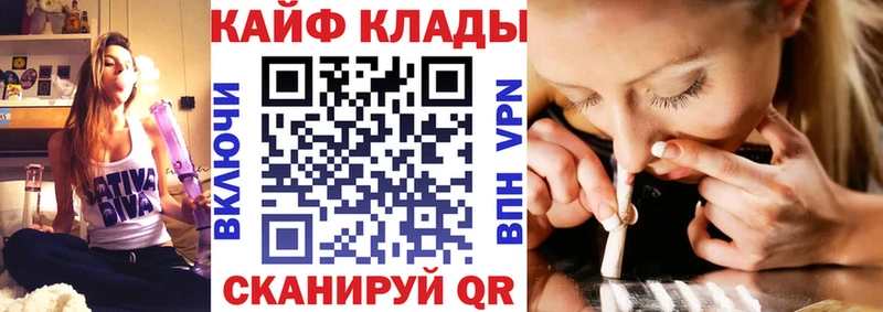 Что такое Каменск-Шахтинский COCAIN  APVP  Гашиш  МЕФ 