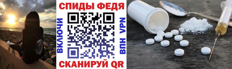 АМФ 98%  где купить наркоту  Каменск-Шахтинский 