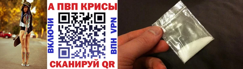Альфа ПВП Crystall Каменск-Шахтинский