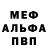 АМФЕТАМИН Розовый Nightchair Records