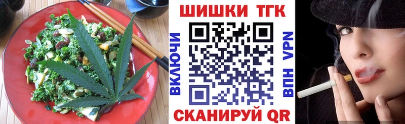 Cannafood конопля  Каменск-Шахтинский 