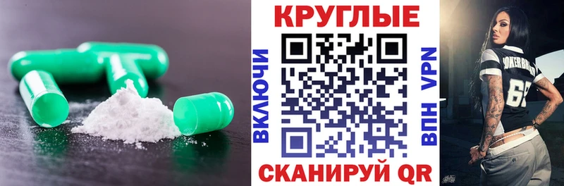 ЭКСТАЗИ 280мг  Каменск-Шахтинский 