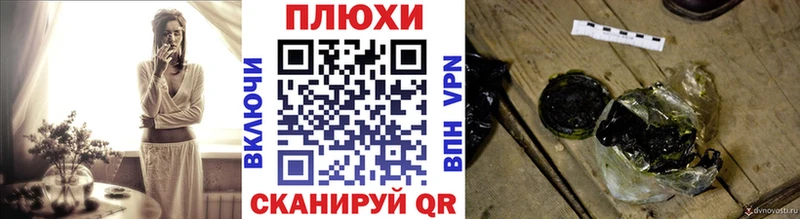 kraken зеркало  Каменск-Шахтинский  Гашиш VHQ  наркотики 