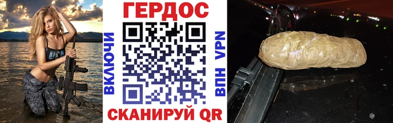 цена наркотик  Каменск-Шахтинский  ГЕРОИН хмурый 
