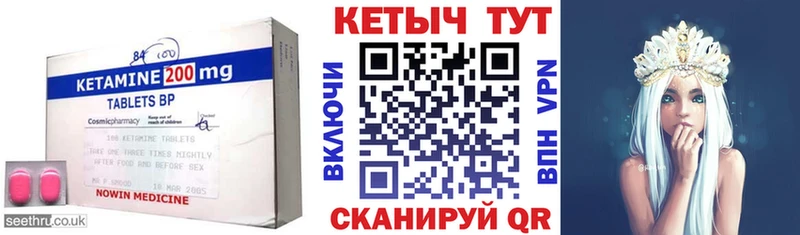 продажа наркотиков Каменск-Шахтинский КЕТАМИН ketamine