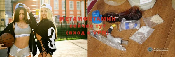 мефедрон VHQ Абинск