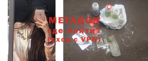 мефедрон VHQ Абинск