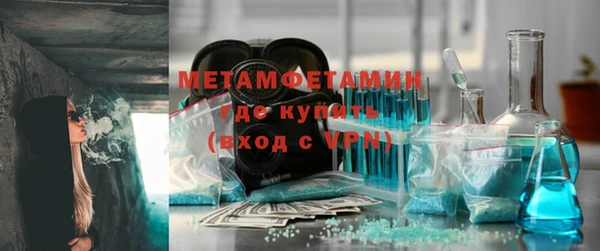 мефедрон VHQ Абинск