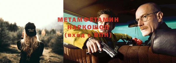 мефедрон VHQ Абинск