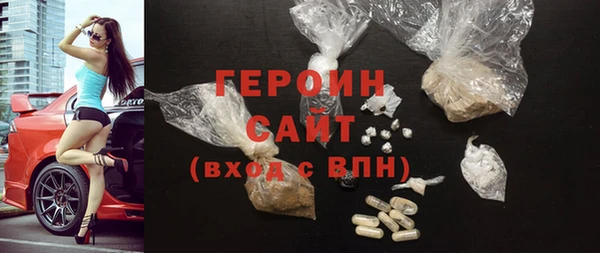 герыч Абдулино