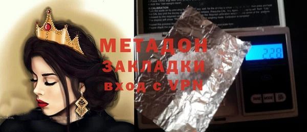 мефедрон VHQ Абинск