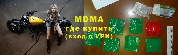 мефедрон VHQ Абинск