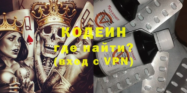 герыч Абдулино