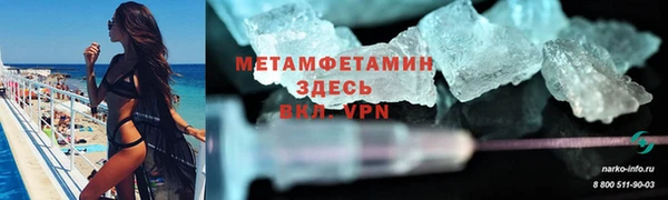 мефедрон VHQ Абинск