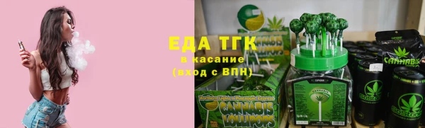 мефедрон VHQ Абинск