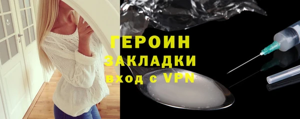 герыч Абдулино