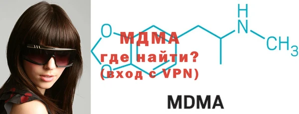 мефедрон VHQ Абинск