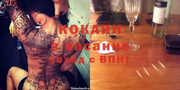 герыч Абдулино