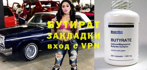 мефедрон VHQ Абинск