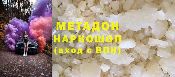 хмурый Абаза