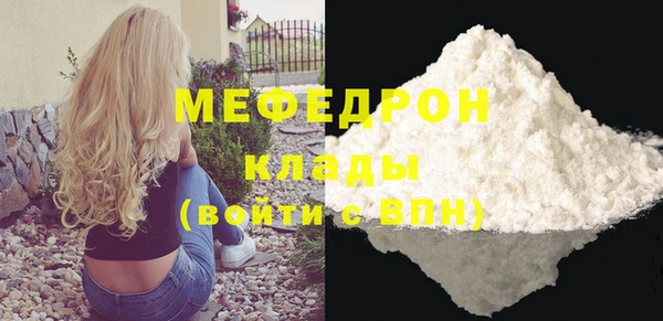 мефедрон VHQ Абинск