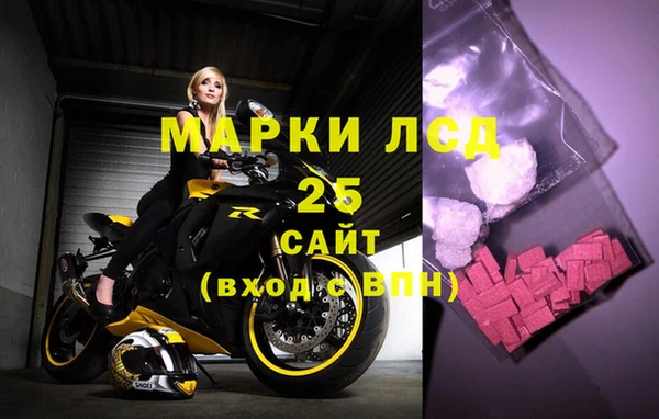 герыч Абдулино