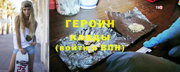 мефедрон VHQ Абинск