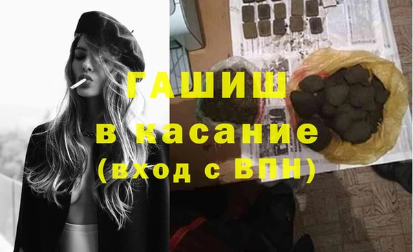 мескалин Гусев