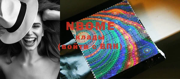 мефедрон VHQ Абинск