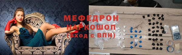 хмурый Абаза