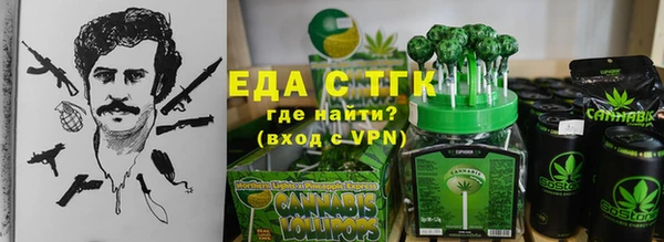 герыч Абдулино