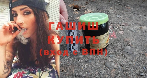 мефедрон VHQ Абинск