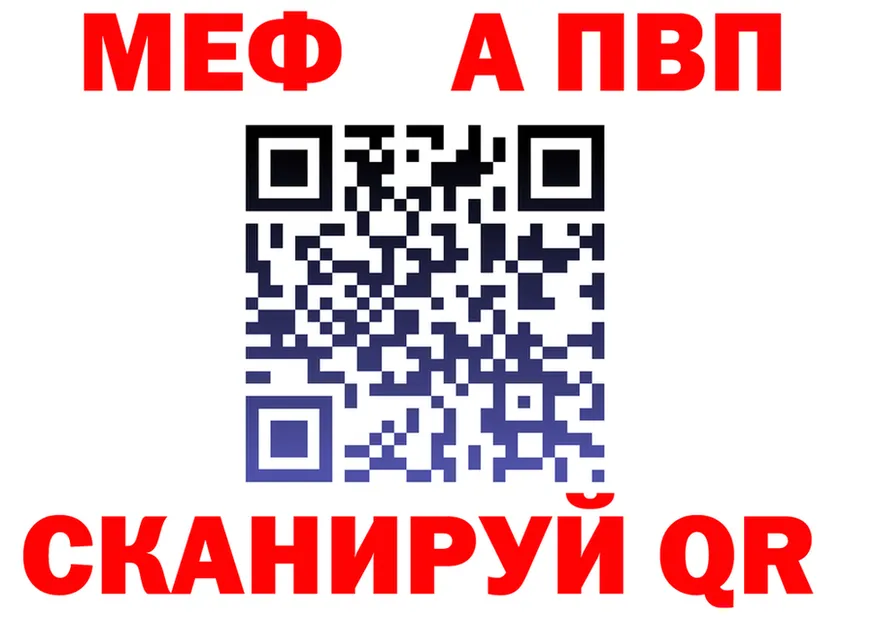 ГАШ Изолятор зеркало маркетплейс mega Каменск-Шахтинский