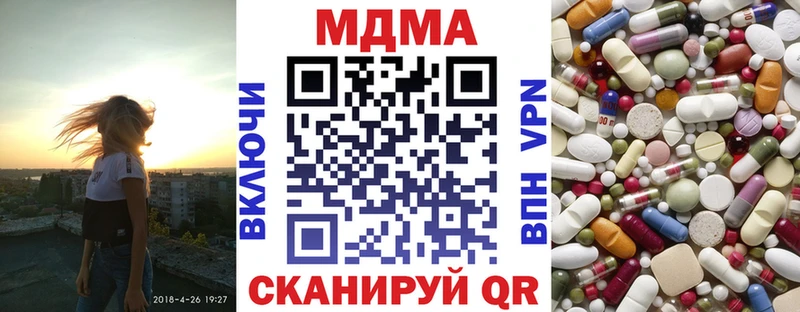 где купить наркоту Каменск-Шахтинский МДМА кристаллы