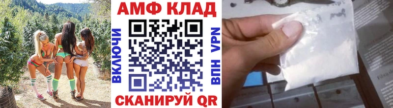 МЕТАМФЕТАМИН винт  Каменск-Шахтинский 
