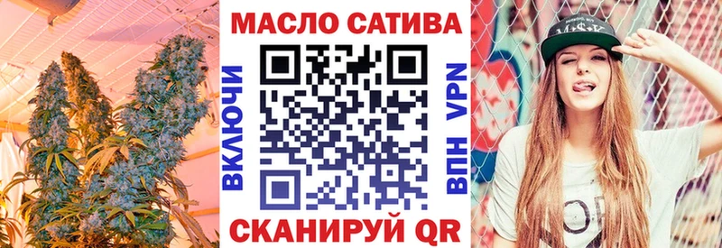 Дистиллят ТГК концентрат  blacksprut ссылки  Каменск-Шахтинский  где купить  