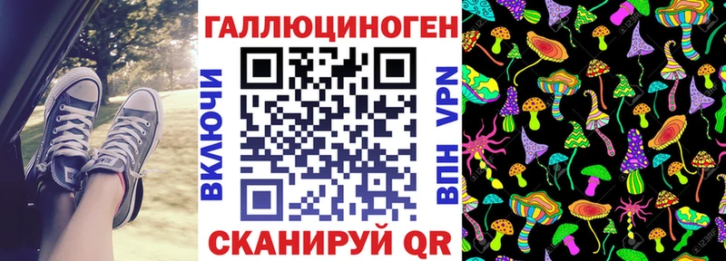 Псилоцибиновые грибы MAGIC MUSHROOMS  наркошоп  Каменск-Шахтинский 