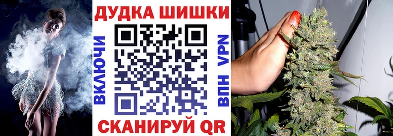 купить наркотики сайты  Каменск-Шахтинский  МАРИХУАНА конопля 